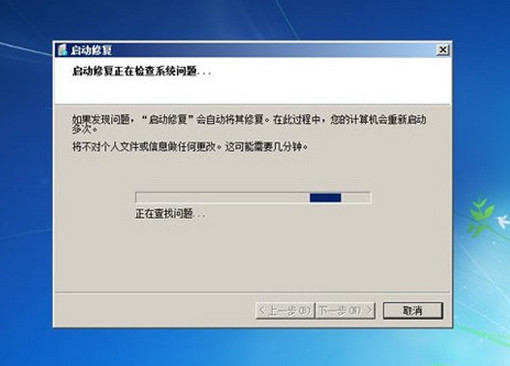 雨林木风系统win7电脑进不了系统如何解决？