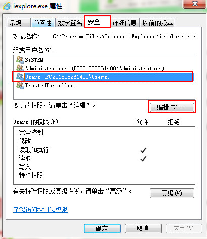 win8系统ie浏览器自动弹出网页怎么办？