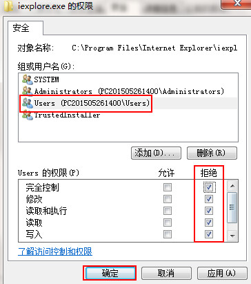 win8系统ie浏览器自动弹出网页怎么办？