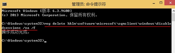 win8系统部分软件无法安装怎么办？