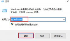 win10系统如何清空搜索记录