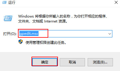 win10系统如何清空搜索记录