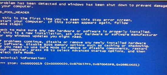 雨林木风XP系统开机蓝屏代码0x00000019的解决办法