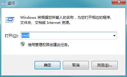 Win7系统拒绝访问无法启用休眠的解决方法