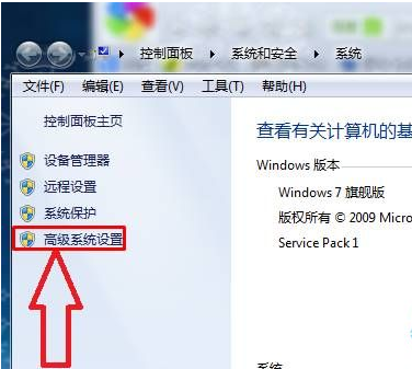 Win7系统开机总是弹出性能选项怎么办？