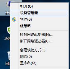 Win7系统开机总是弹出性能选项怎么办？