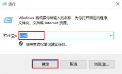 Win10如何创建无法被删除的文件夹