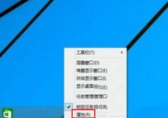 Win10系统没有开始菜单怎么解决？