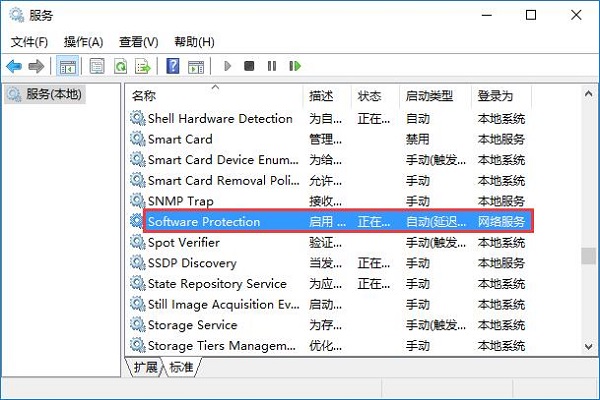 Win10系统激活失败提示错误代码0xc004f074怎么办？