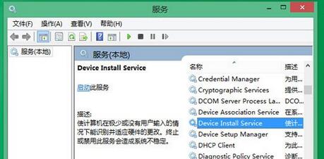 win8.1系统驱动安装失败提示“数据无效”如何解