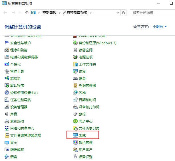 提高win10运行速度小技巧