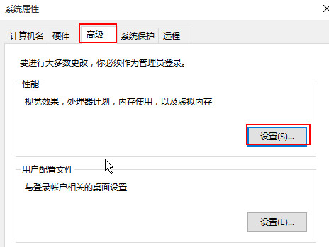 提高win10运行速度小技巧