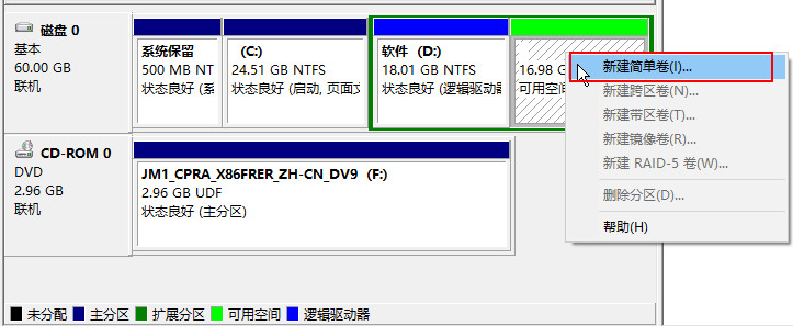 雨林木风系统Win10无法格式化磁盘怎么解决？