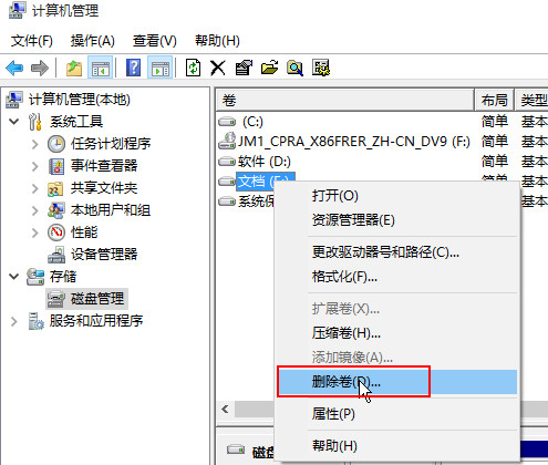 雨林木风系统Win10无法格式化磁盘怎么解决？