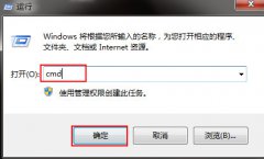 雨林木风win7旗舰版修改物理地址的详细步骤