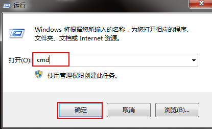 雨林木风win7旗舰版修改物理地址的详细步骤