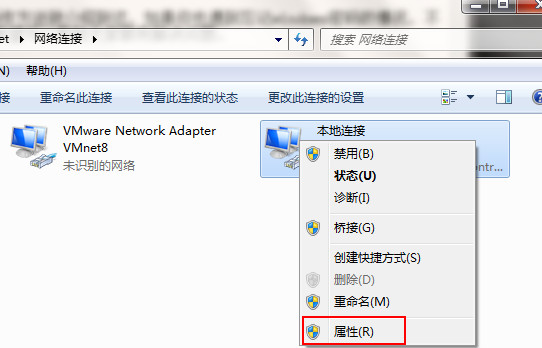 雨林木风win7旗舰版修改物理地址的详细步骤