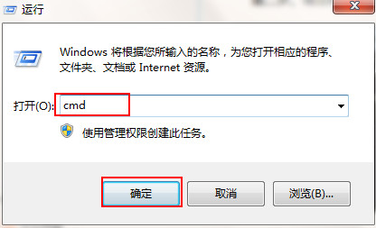 雨林木风Win7旗舰版无法启用休眠怎么办?