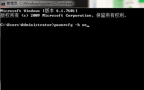 雨林木风Win7旗舰版无法启用休眠怎么办?