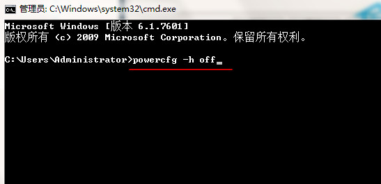 雨林木风Win7旗舰版无法启用休眠怎么办?