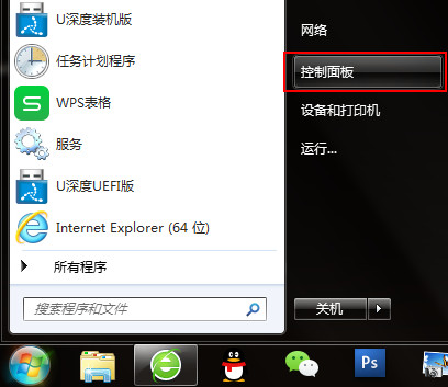 Win7系统提示ie已停止工作怎么办？