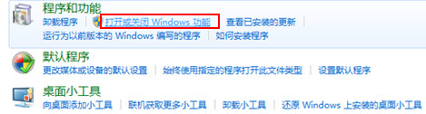 Win7系统提示ie已停止工作怎么办？