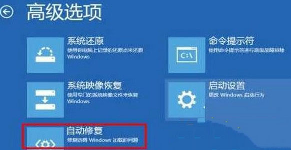 win10蓝屏提示bad system config info如何解决？