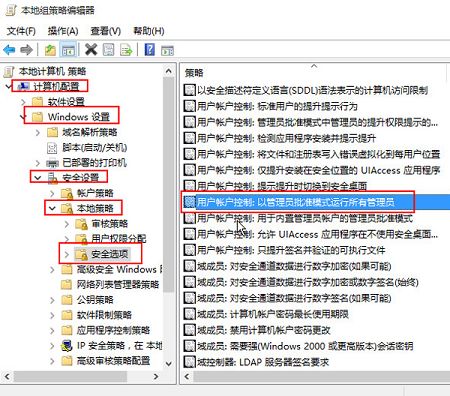 win10系统添加新用户闪退如何解决