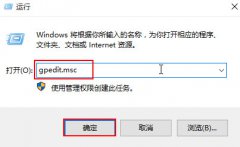 win10系统添加新用户闪退如何解决