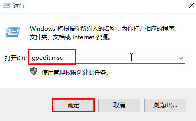 win10系统添加新用户闪退如何解决