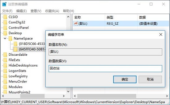 电脑文件已删除怎么找回？