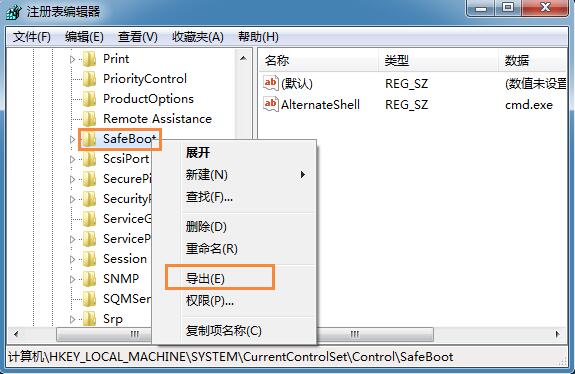 Win7系统进不了安全模式的解决方法