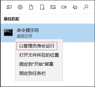 Win8.1系统玩游戏提示“内存不足”的原因和解决