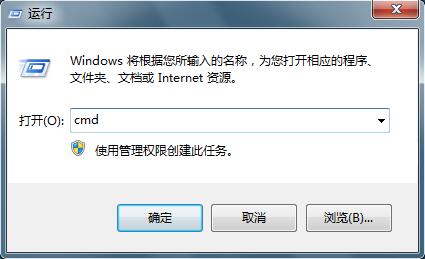 雨林木风win7旗舰版IE浏览器提示运行错误是否纠