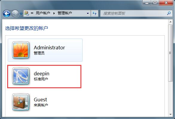 Win7系统添加新账户后怎样删除旧账户？