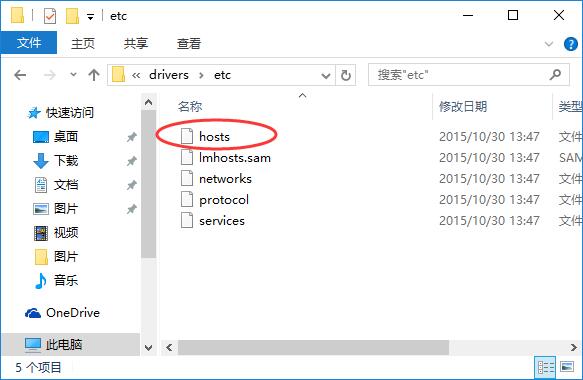 win10系统hosts文件不见了怎么办？