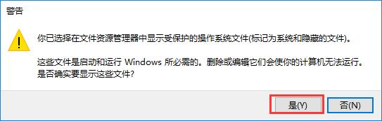 win10系统hosts文件不见了怎么办？