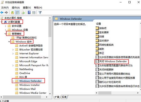 win10系统如何关闭windows defender