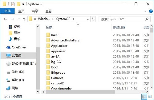 雨林木风win10系统开机提示mfc110u.dll丢失怎么办？