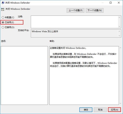 雨林木风win10系统如何关闭windows defender?