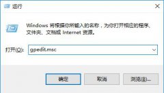 雨林木风win10系统如何关闭windows defender?