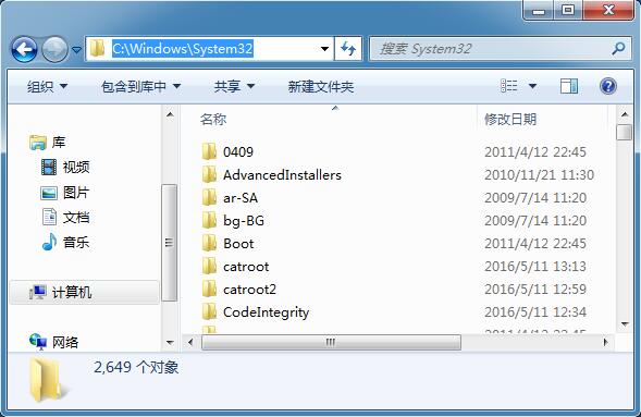 Win7系统不能启动print Splooer服务怎么办？