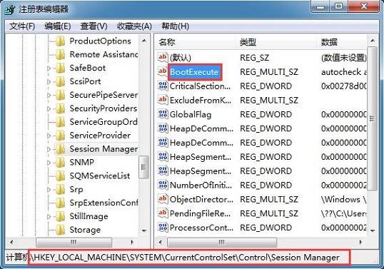 雨林木风Win7旗舰版磁盘出错的修复方法