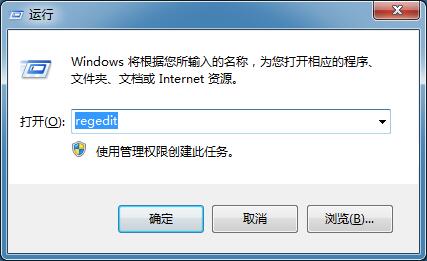 雨林木风Win7旗舰版磁盘出错的修复方法