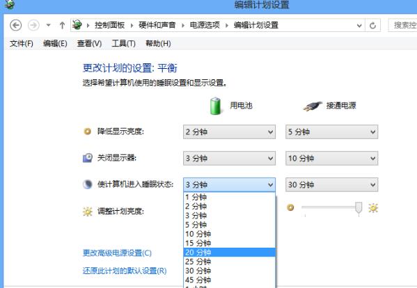 win8.1系统待机时间的设置方法