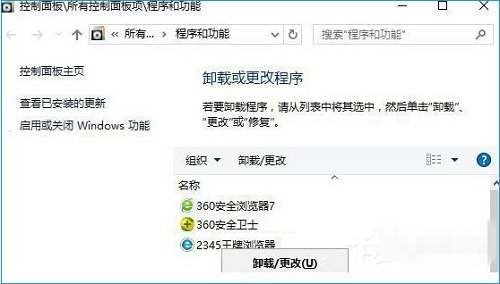 Win10系统浏览器报错403 forbidden如何解决