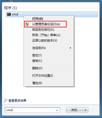 Win7系统开机启动管理器界面变成英文如何恢复