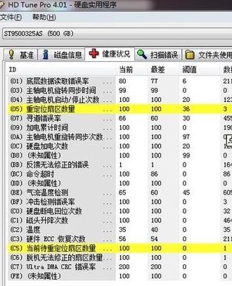 电脑不正常关机而导致硬盘损坏怎么办