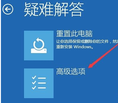 雨林木风Win10系统怎么进入到安全模式？