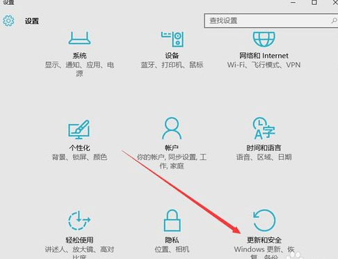 雨林木风Win10系统怎么进入到安全模式？